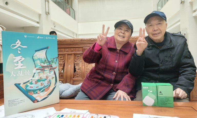 20合208_20240119 首页| CA88集团中国唯一官方网站