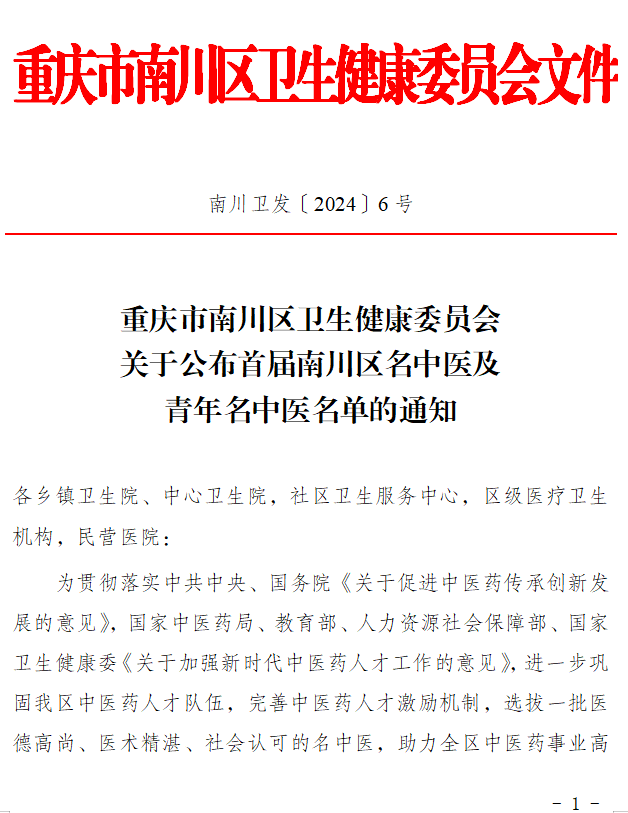 2_20240119 首页| CA88集团中国唯一官方网站