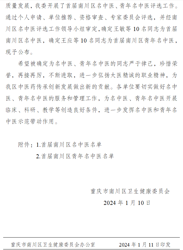 3_20240119 首页| CA88集团中国唯一官方网站