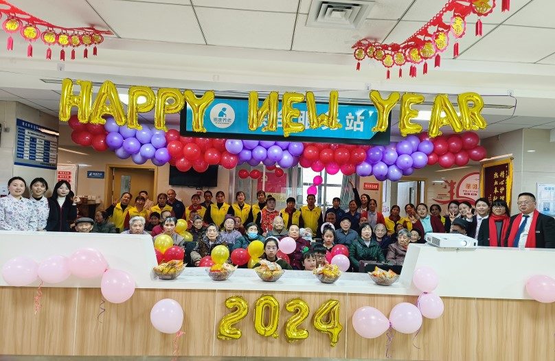 20合20_20240208 20合20_20240208