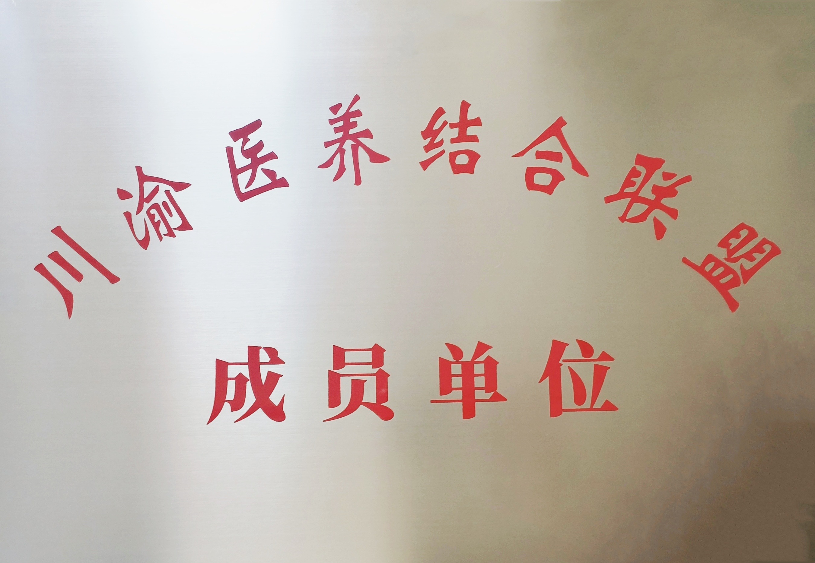 首页| CA88集团中国唯一官方网站