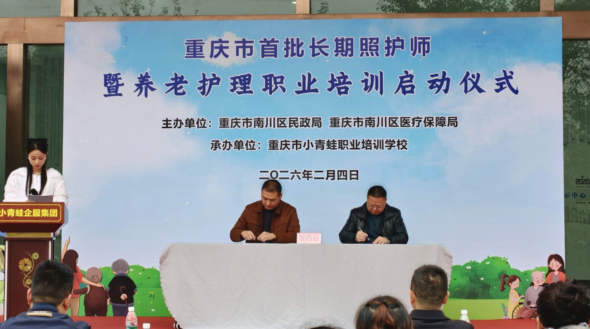 40_20260206 首页| CA88集团中国唯一官方网站