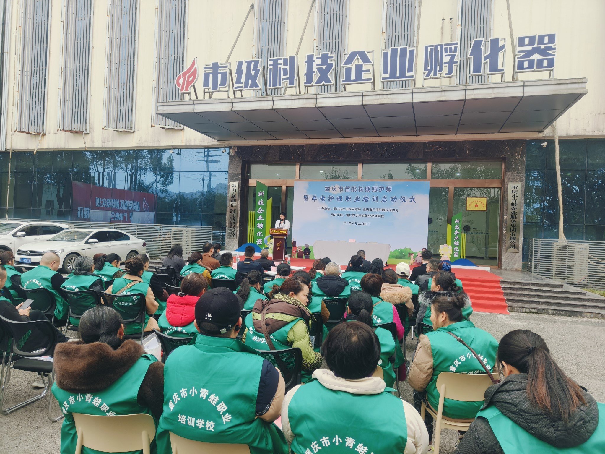 50_20260206 首页| CA88集团中国唯一官方网站